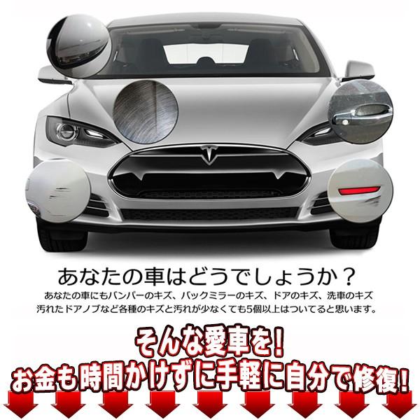 NEW KADDAK カダック 車 キズ消し スマートタオル 光沢 新ナノ技術 仕上げ用 モップグローブ付 補修 全塗装 拭くだけ 傷消し 人気 S◇ KADDAK