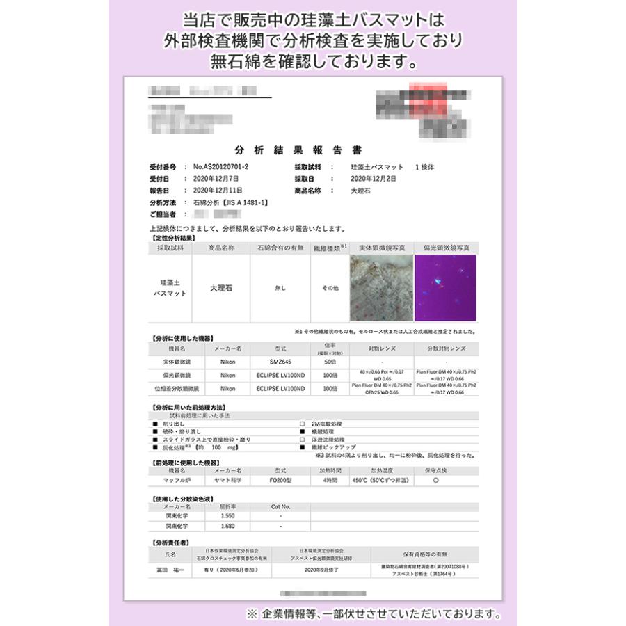 大理石調 珪藻土バスマット 大判 厚手 Lサイズ 高級感 インテリア 瞬間吸収 キッチンマット 洗濯いらず 速乾 天然石 抗菌 消臭 清潔 防カビ 大理石柄マットl 1901 Bas I Shop7 通販 Yahoo ショッピング