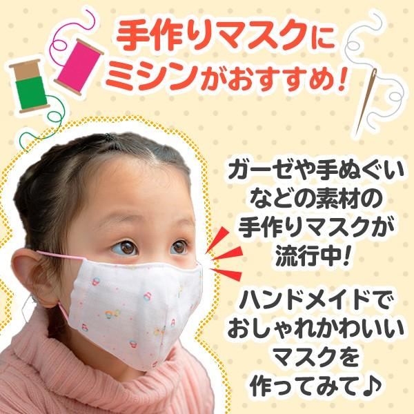 ハンディミシン 片手で簡単に縫える ハンドミシン 小型 ミニ 電動