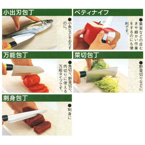 包丁セット 和包丁 5本入 刺身包丁 菜切包丁 万能包丁 ペティナイフ 小