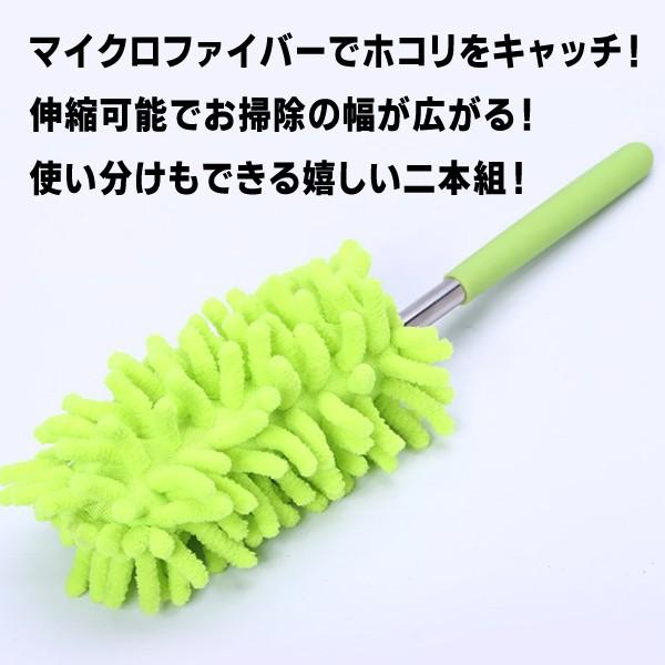 ロング お掃除モップ 2本セット グーンと伸びる75cm 洗える 伸縮式 マイクロファイバーモップ 繰り返し使える スマート収納 届くエアコン掃除 モップセットdl 1907 Mop I Shop7 通販 Yahoo ショッピング