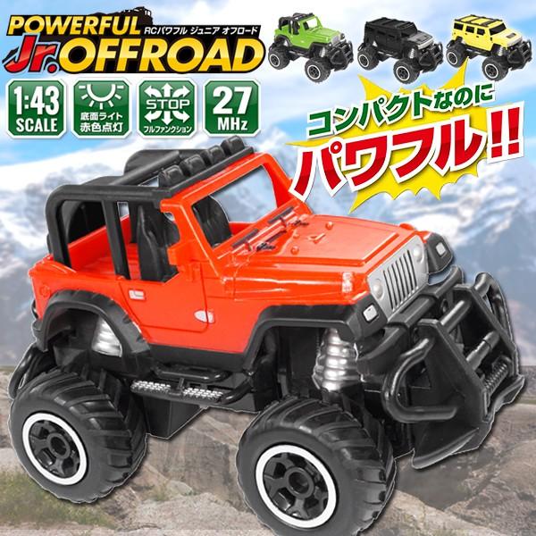 オフロード ラジコン 強固なバンパー 大迫力 パワフル走行 ワイルドなタイヤ 本格ボディ R