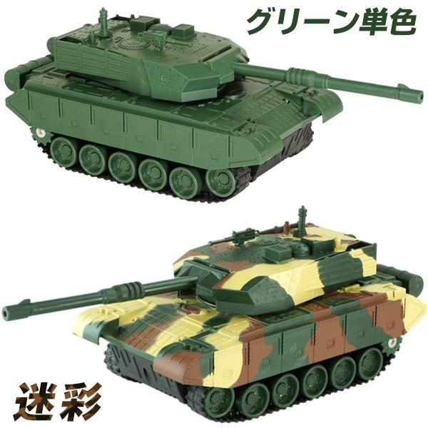 戦車 ラジコン キャタピラ駆動式 タンクr C 高低差も乗り越えて走行 砲塔回転 リアリティ 超信地旋回 ライト点灯 重厚感 ギミック多数搭載 ド派手 戦車rc 1908 Rc I Shop7 通販 Yahoo ショッピング