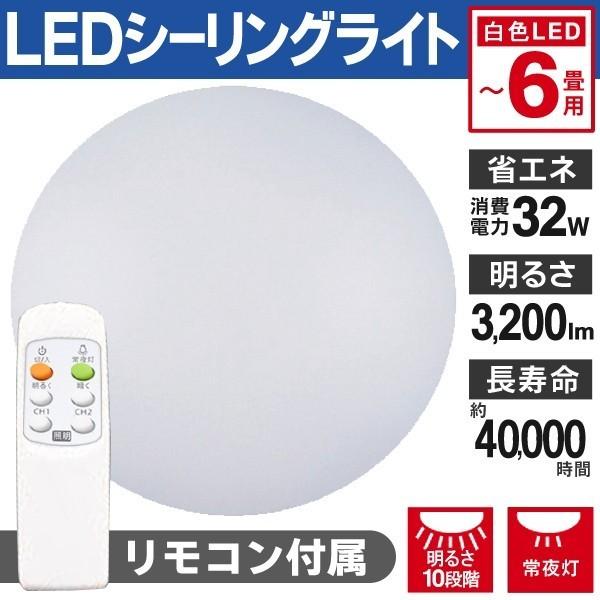 卸売り】6畳用 LEDシーリングライト 4台セット 送料無料 1台あたり2900円 まとめ買い 大量 リモコン付 薄型 省エネ 天井照明 ◇ 卸/ シーリングSonilux×4台 :20190902-orosi-6tatami:i-shop7 - 通販 - Yahoo!ショッピング 卸売り】6畳用 LEDシーリングライト 4台セット 送料無料 1台あたり2900円 まとめ買い 大量 リモコン付 薄型 省エネ 天井照明 ◇ 卸/ シーリングSonilux×4台 :20190902-orosi-6tatami:i-shop7 - 通販 - Yahoo!ショッピング