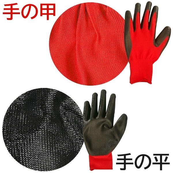 耐油手袋 2双セット 1双→94円 ニトリルコート手袋 タフネスグローブ 