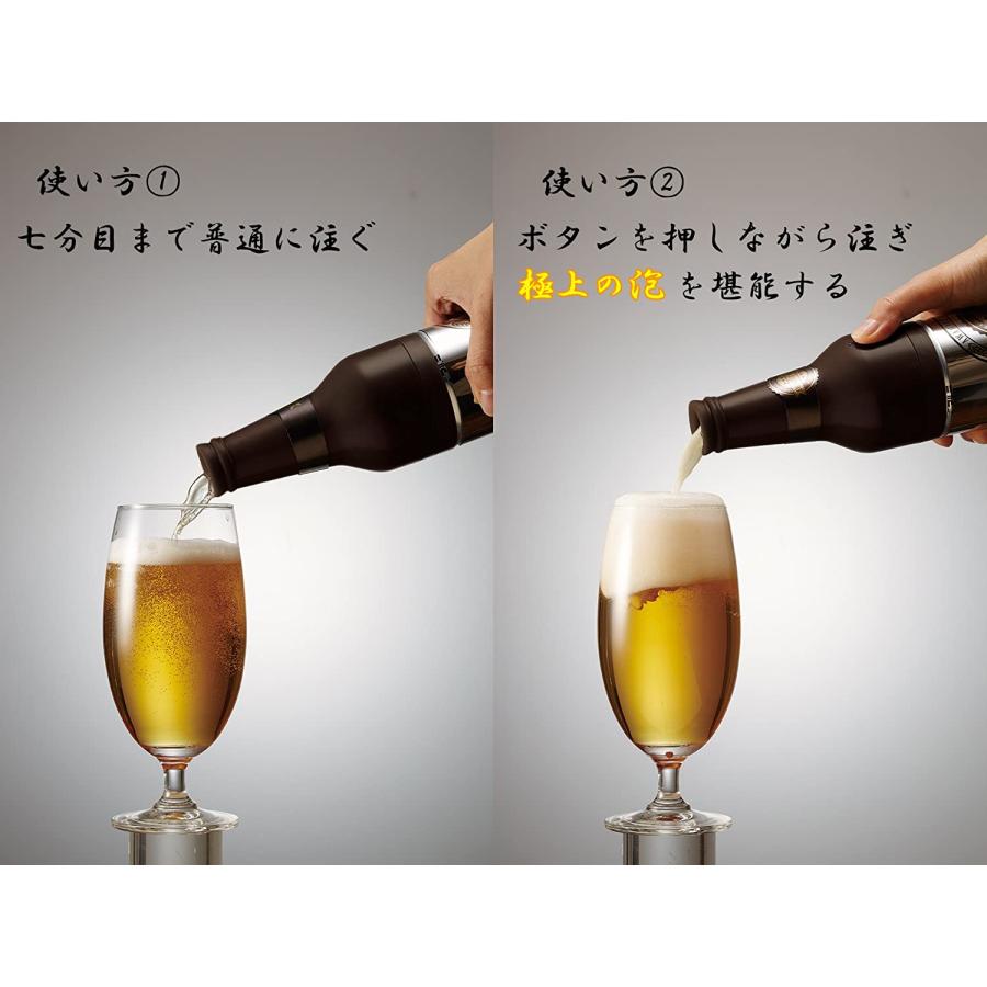 ビールサーバー 超音波 極上泡 ハンディビアサーバー 本格的 ビールサーバー 超音波 極上泡 ハンディビアサーバー 本格的