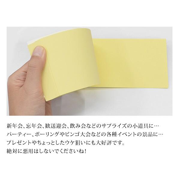 メモ帳 札束 百万円札 豪華メモ帳 約100ページ 億万長者 ノート 見た目 本物そっくり 超リアル お金 メモ帳 悪用厳禁 景品 ギフト プレゼント N◇ 百万円メモ帳｜i-shop777｜06