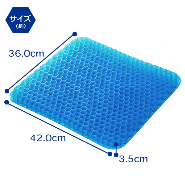 ゲルクッション 厚手 ジェルクッション ハニカム構造 衝撃吸収 運転 腰痛 低反発 カバー付き オフィス 椅子用 車 座席 腰痛 N◇ ハニカムゲル｜i-shop777｜08