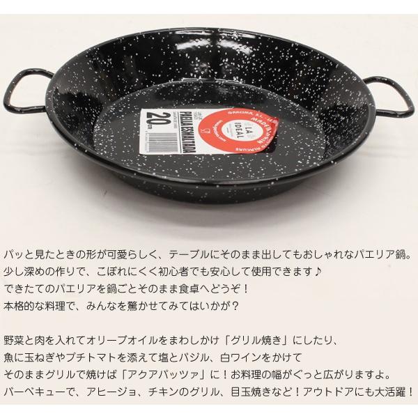 全商品オープニング価格 EBM 鉄厚板 ブルーテンパー フライパン 18cm 鉄ブルーテンパー パエリア鍋 28cm