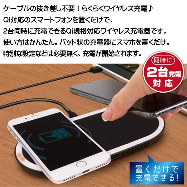 置くだけ ワイヤレス充電器 Iphone スマホ 2台同時に充電可能 Qi認証取得済 Usb 急速モバイルチャージ 設定不要 インジケーターledライト搭載 ツインqi認証 Qi I Shop7 通販 Yahoo ショッピング
