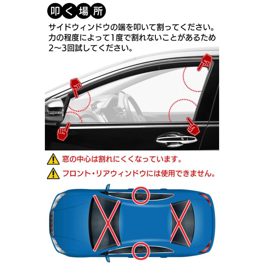 自動車用ガラスハンマー 緊急脱出用 レスキューハンマー 収納ホルダー付 カーボンスチール製 鋭く頑丈 セーフティー用品 車内に常備を 防災 脱出 ハンマー赤 Hanma I Shop7 通販 Yahoo ショッピング