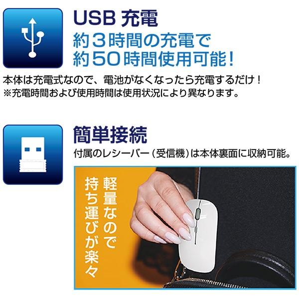 ワイヤレスマウス 小型usbレシーバー付 Usb充電式 光学式 コードレスマウス 電池交換不要 無線 マウス 静音設計 Pc 簡単接続 スリム 超薄型 マウスhac22 Hac22 I Shop7 通販 Yahoo ショッピング
