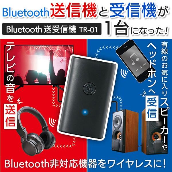 ワイヤレスシステム 受信機・送信機セット Bluetooth ワイヤレス送受信機 コードレス送信機＆受信機セット USB