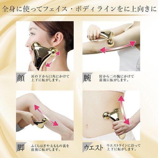 エステの手技を再現 全身フィット 吸い上げ 美容ローラー 3d設計 Y字型 二の腕 フェイスローラー 高級感 ボディ 引締め 小顔 本格 プレゼント 美容ローラー Rora I Shop7 通販 Yahoo ショッピング