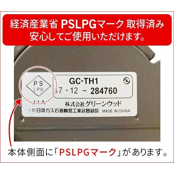 カセットコンロ 高火力 3.5kW 超ハイパワー 3000kcal/h 卓上コンロ 耐久性抜群 スリムボディ 薄型 お鍋料理 ヒートパネル採用 安定 ◇ カセットコンロ GC-TH1 :20191122-gcth1:i-shop7 - 通販 - Yahoo!ショッピング カセットコンロ 高火力 3.5kW 超ハイパワー 3000kcal/h 卓上コンロ 耐久性抜群 スリムボディ 薄型 お鍋料理 ヒートパネル採用 安定 ◇ カセットコンロ GC-TH1 :20191122-gcth1:i-shop7 - 通販 - Yahoo!ショッピング