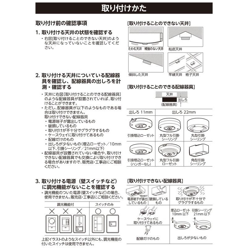 Ledシーリングライト 4 5畳用 Led 天井照明 本体 コンパクト 省スペース Led インテリア 玄関 子供部屋 かんたん取付け 省エネ 節電 長寿命 150w天井照明 Light150w I Shop7 通販 Yahoo ショッピング