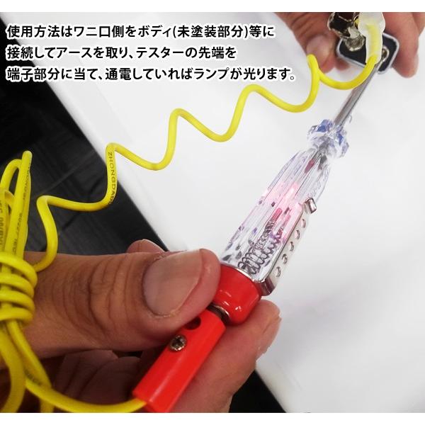 検電テスター 通電チェッカー 簡単検査 通電時にライトが光る 高輝度ledランプ Dc6v 24v対応 電気製品の故障時 バイク 自動車 整備 Diy メンテナンス 検電 Tester I Shop7 通販 Yahoo ショッピング