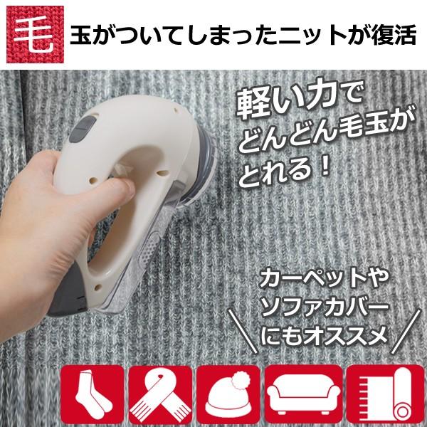 毛玉取り器 大型刃 電動 コードレス毛玉とり器 48mm セーター 衣類 ソファ カーペット 生地に合わせて高さ調節 ソフトガード 傷めず素早くキレイ 毛玉取器hou 20191228 Kedama I Shop7 通販 Yahoo ショッピング