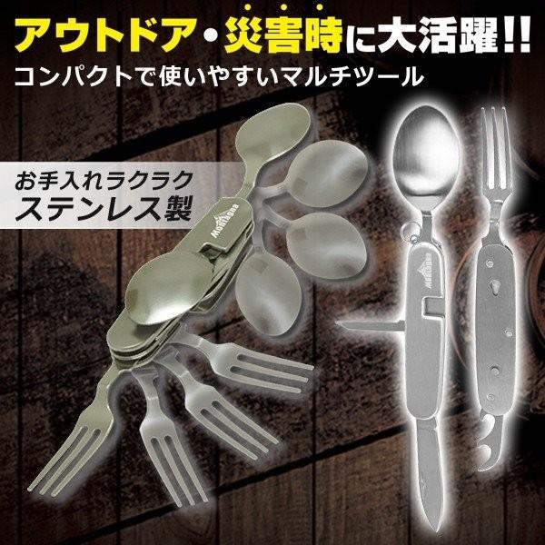 万能ツール付 激安 激安特価 送料無料 ステンレス製 フォールディングナイフ 5way仕様 折りたたみ スプーンセット 便利 Adツールhk 5in1 アウトドア用品 缶切り 栓抜き リーマー 丈夫