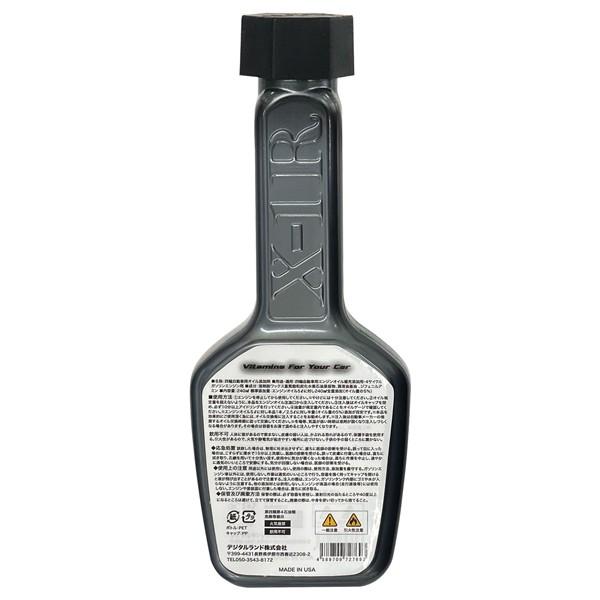 Govvi 添加剤x1 コーヒーx2(専用) エンジンオイル エンジン振動音 パワー不足 注ぐだけ 燃費 向上 軽減