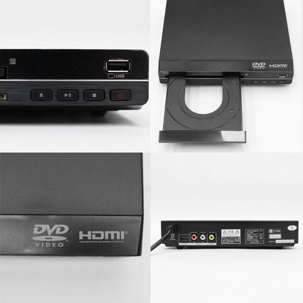 HDMIケーブル付属 DVDプレーヤー 高画質 SDカード/USBメモリ/DVD/CD 再生 CPRM対応 リモコン 簡単操作 テレビ 接続