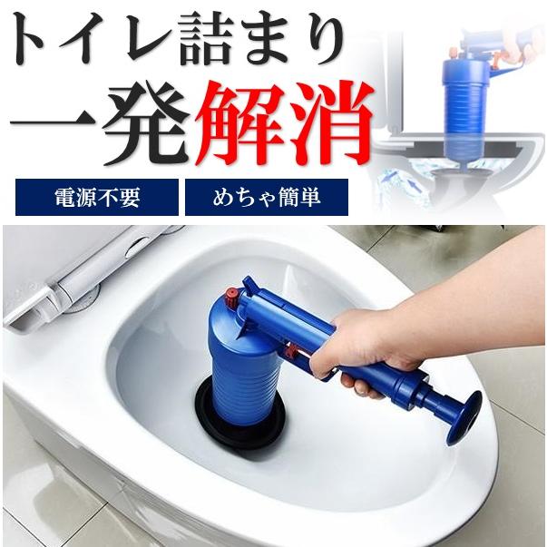 パイプクリーナー 加圧式 排水口クリーナー 4種ノズル付 強力洗浄 排水管 洗面台 トイレ 詰まり 汚れ 解消 加圧ポンプ お風呂 掃除 ◇ 加圧式パイプクリーナー :20200413-pipe:i-shop7 - 通販 - Yahoo!ショッピング パイプクリーナー 加圧式 排水口クリーナー 4種ノズル付 強力洗浄 排水管 洗面台 トイレ 詰まり 汚れ 解消 加圧ポンプ お風呂 掃除 ◇ 加圧式パイプクリーナー :20200413-pipe:i-shop7 - 通販 - Yahoo!ショッピング