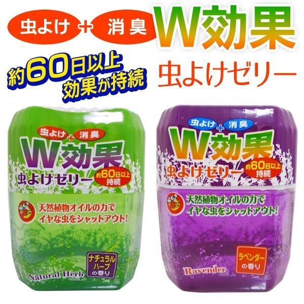 虫よけ イヤな虫の侵入を防ぐ 虫よけゼリー 60日用 天然ハーブの香り 虫除け 消臭のダブル効果 ハーブ ラベンダー 芳香剤 ハエ 蚊 駆除剤 虫よけゼリー 0509 Musiyokezeri I Shop7 通販 Yahoo ショッピング