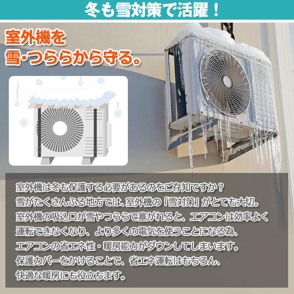 エアコン室外機カバー 節電 劣化防止 冷房 暖房 省エネ 遮熱 エアコン室外機保護カバー アルミ製 年中対応 簡単設置 ベルト N◇ エアコン室外機カバー｜i-shop777｜04