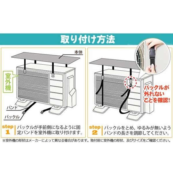 エアコン室外機カバー 節電 劣化防止 冷房 暖房 省エネ 遮熱 エアコン室外機保護カバー アルミ製 年中対応 簡単設置 ベルト N◇ エアコン室外機カバー｜i-shop777｜08