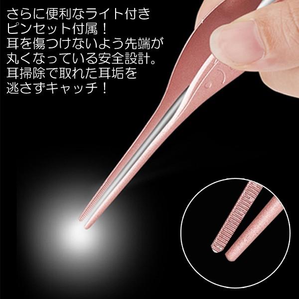 Ledライト点灯 耳かきセット 耳垢を逃さずキャッチ 両方が光る ピンセット付 Led イヤークリーナー 収納ケース付 耳の穴が見やすい 簡単 耳掃除 Led耳かきdl 20200528 Mimi I Shop7 通販 Yahoo ショッピング