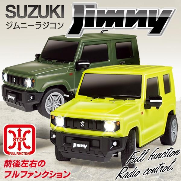 ジムニー Jimny 再現率の高い外観 スズキ Suzuki ラジコンカー 4wd 自動車 R C 完成機 ヘッドランプ点灯 フルファンクション 電動 オフロード Rcジムニー 0602 Jimny I Shop7 通販 Yahoo ショッピング