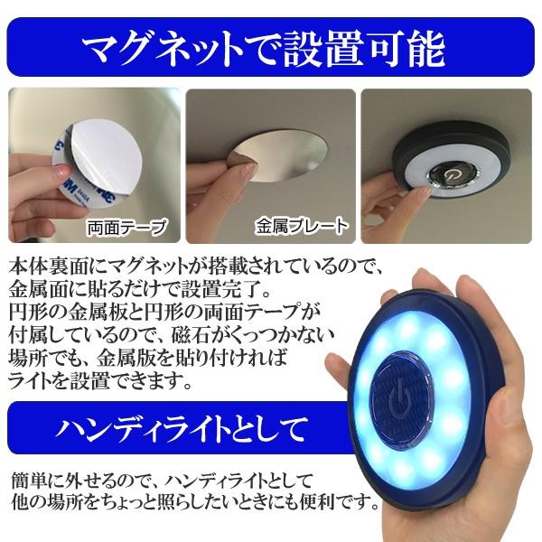 ルームランプ Usb充電式 アイスブルー 車内 汎用 Led タッチライト 内装 カラーチェンジ 抜群の実用性 インテリア マグネット付 間接照明 調色タッチランプ 20200602 Tr I Shop7 通販 Yahoo ショッピング