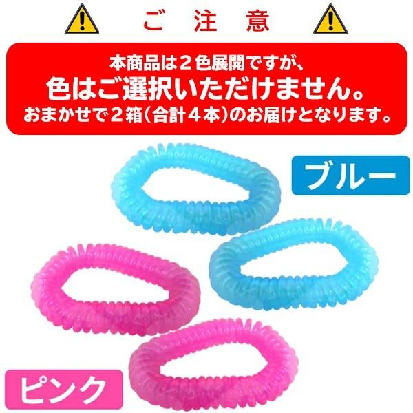 虫よけリング 4個セット 手首にはめるだけ 蚊 虫除けブレス 2個入 2箱 フリーサイズ 効果30日以上持続 アウトドア 大人用 子供用 害虫対策 虫よけリング2箱 0606 Ring I Shop7 通販 Yahoo ショッピング