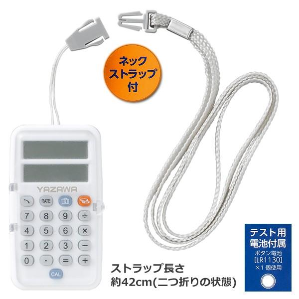電卓 ダブル液晶 通貨電卓 ストラップ付き 日本円計算 2ヶ国の通貨を同時表示 ワールド電卓 ボタン電池付 オートオフ機能 海外旅行 ショッピング 通貨電卓tvr 20200613 Dentak I Shop7 通販 Yahoo ショッピング