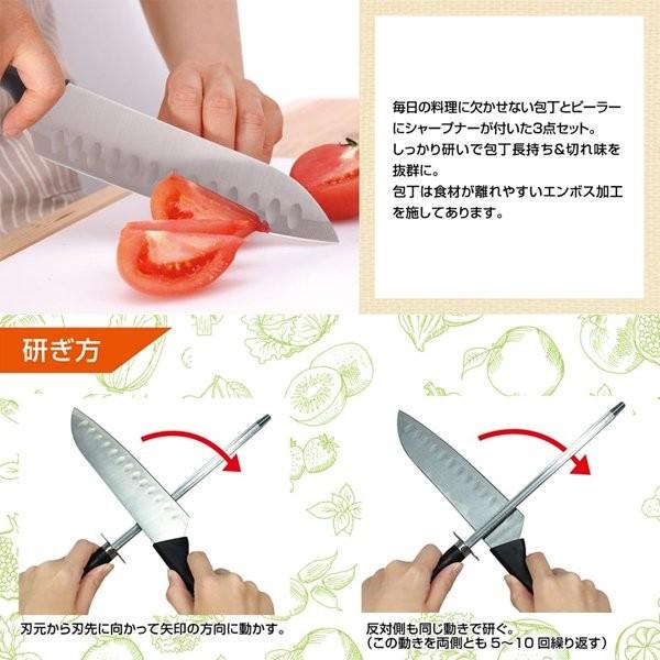 万能包丁 3点セット ステンレス製 シャープナー&ピーラー付き 切れ味抜群 エンボス加工 包丁研ぎ器 皮むき 長持ち 調理 すぐ着く ◇ シャープナー付包丁M :20200617-mck:i-shop7 - 通販 - Yahoo!ショッピング 万能包丁 3点セット ステンレス製 シャープナー&ピーラー付き 切れ味抜群 エンボス加工 包丁研ぎ器 皮むき 長持ち 調理 すぐ着く ◇ シャープナー付包丁M :20200617-mck:i-shop7 - 通販 - Yahoo!ショッピング