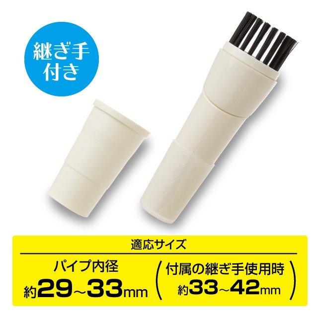 掃除機ノズルブラシ 360度回転ヘッド お掃除に技あり 隙間ノズル 凹凸 高い場所 簡単きれい 水洗いok 継ぎ手付 大きな吸引口 ホコリを逃さない すき間と る 0711 Nozru I Shop7 通販 Yahoo ショッピング