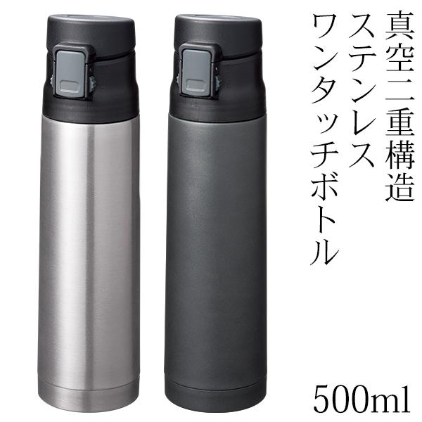 新品未使用 ボトル 水筒 300ml 保温保冷 ホワイト