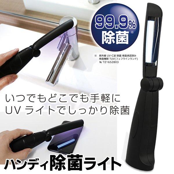 殆ど未使用>定価308,000円！強力紫外線殺菌灯 165平米を30分で99.9%除菌！