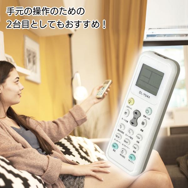 エアコンリモコン 国内主要メーカ対応 汎用 冷房 暖房 ダイキン エアコンリモコン 国内主要メーカ対応 汎用 冷房 暖房 ダイキン