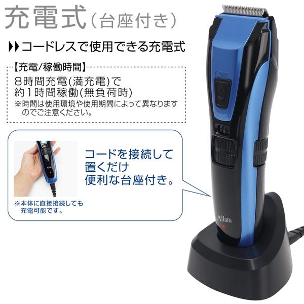 新品■10段階刈り高調整！水洗い可能！充電式コードレスバリカン