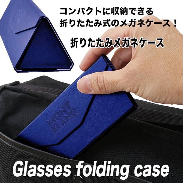 メガネケース 極薄 折りたたみ スタイリッシュ 眼鏡ケース 老眼鏡 サングラス 上質な質感 厚さ約1cm 山形収納 おしゃれ 携帯用 破損防止 眼鏡 折り畳ケース 0903 Mcase I Shop7 通販 Yahoo ショッピング