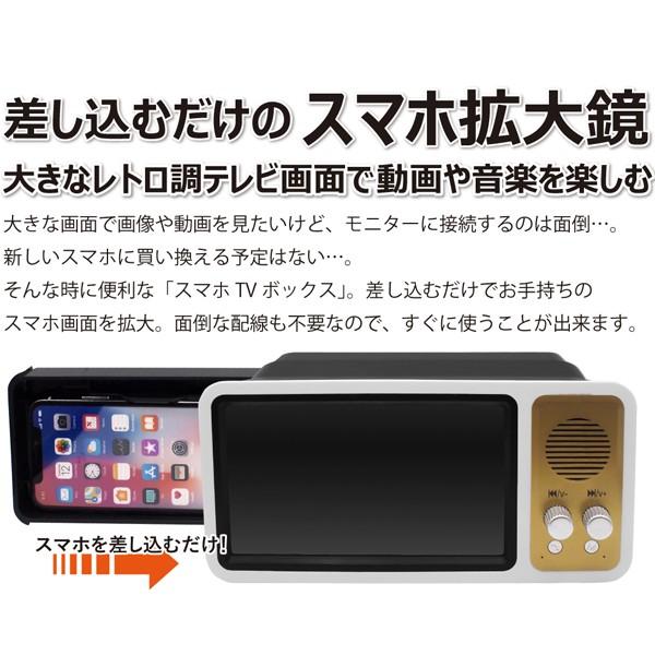 多機能 スマホがテレビ Bluetooth 充電式 ワイヤレススピーカー iPhone 