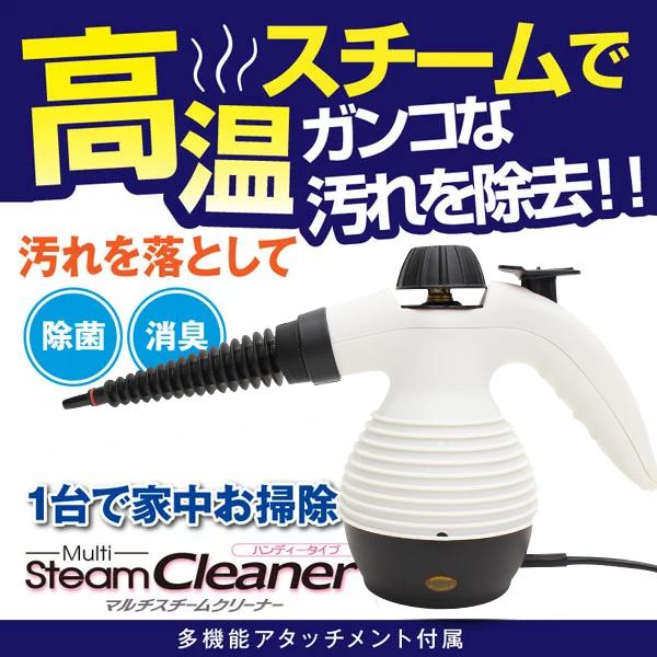高温高圧 スチームクリーナー 豪華10点セット 強力ハイパワー 頑固な汚れを徹底除去 ジェットクリーナー 洗車 掃除機 水だけ洗剤不要 スチームクリーナーi 0927 Stclean I Shop7 通販 Yahoo ショッピング
