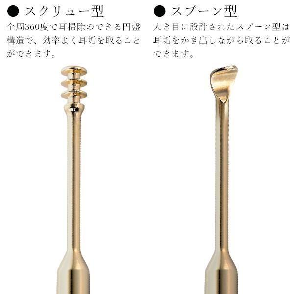 耳かき 職人の技 高級感 みみかき こだわりの耳かき 金色に輝く 耳かき 職人の技 高級感 みみかき こだわりの耳かき 金色に輝く
