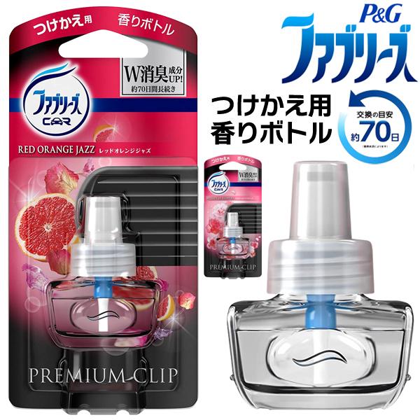 ファブリーズ P G 車用 クリップ型 消臭芳香剤 プレミアムクリップ つけかえ用 7ml 約70日間長続き W消臭成分配合 香りボトル 本格消臭 車内の癒し 付替 1006 Fbkae I Shop7 通販 Yahoo ショッピング
