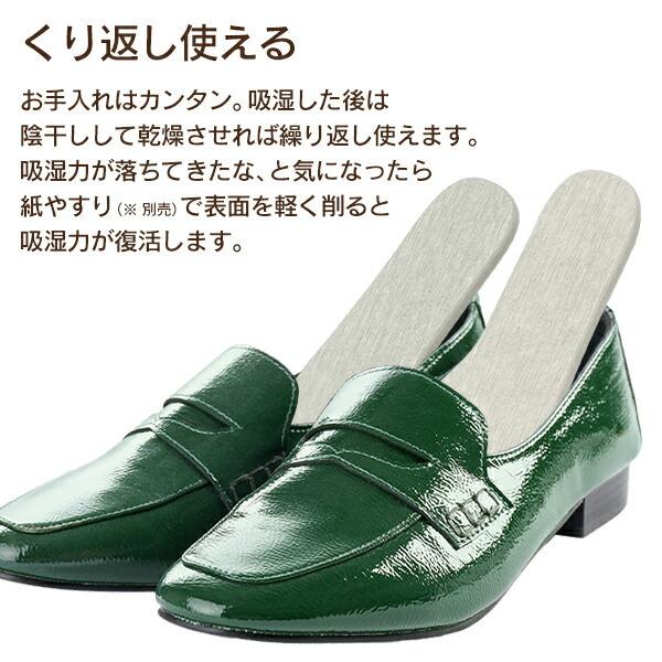 珪藻土 シューズドライ 左右セット 置くだけ簡単 消臭 湿気取り 革靴 ブーツ 脱臭プレート におい取り 靴用消臭剤 シューケア シューズ珪藻土 1010 Keiso I Shop7 通販 Yahoo ショッピング