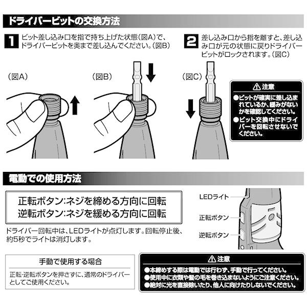 電動ドライバー Usb 充電式 小型 安い ボール型グリップ 手動兼用 最大トルク2 5nm バッテリー リチウム電池 Ledライト 搭載 工具 Diy ドライバーjic 20201012 Dry I Shop7 通販 Yahoo ショッピング
