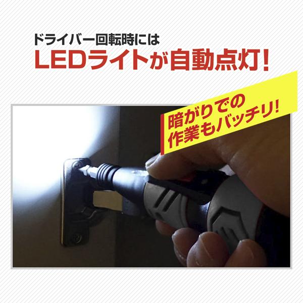 電動ドライバー USB 充電式 小型 ドリルドライバーセット 手動 電動ドライバー USB 充電式 小型 ドリルドライバーセット 手動