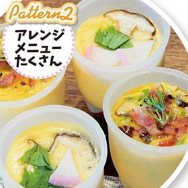 温泉卵メーカー 2個セット 楽しく簡単 玉子調理器 シリコン素材 ゆでたまご 茶碗蒸し 半熟タマゴ お弁当 カラむき不要 便利グッズ 時短料理 かんたん茶碗蒸し 1013 Tyawan I Shop7 通販 Yahoo ショッピング
