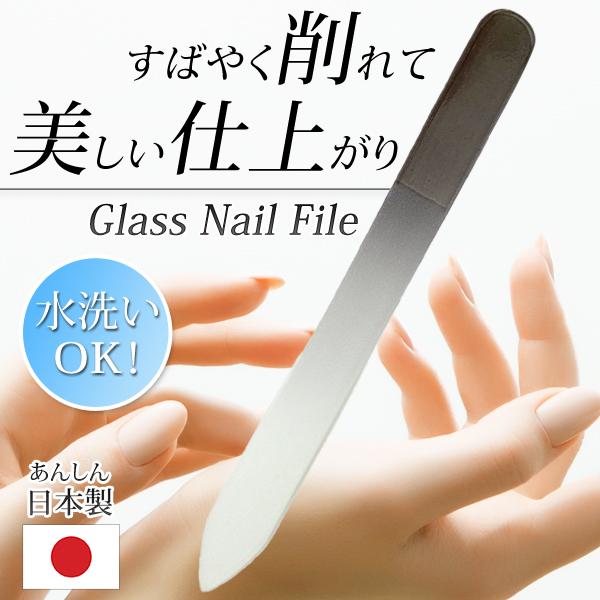 爪やすり 2本セット ガラス製 グラス ネイルファイル 1本→50円以下 ケース付き 簡単 ネイルケア 爪削り キレイ整え 仕上がり滑らか 清潔 ◇ ガラス爪やすり2本 :20201014-tume:i-shop7 - 通販 - Yahoo!ショッピング 爪やすり 2本セット ガラス製 グラス ネイルファイル 1本→50円以下 ケース付き 簡単 ネイルケア 爪削り キレイ整え 仕上がり滑らか 清潔 ◇ ガラス爪やすり2本 :20201014-tume:i-shop7 - 通販 - Yahoo!ショッピング